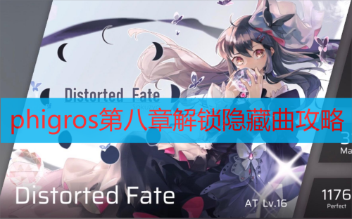 phigros�ڰ��½�������������