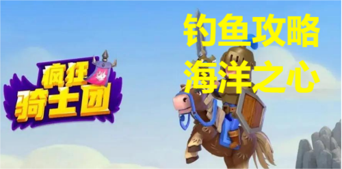 �����ʿ�ŵ�����֮�Ĺ���