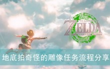 �������ﴫ˵����֮�ᡷ�ص�����ֵĵ����������̷���