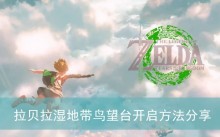 �������ﴫ˵����֮�ᡷ������ʪ�ش�����̨������������