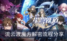 ������������������ƶ�ħ���������̷���