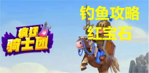 �����ʿ�ŵ��챦ʯ����