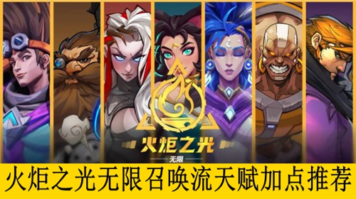 ���֮�������ٻ����츳�ӵ��Ƽ�