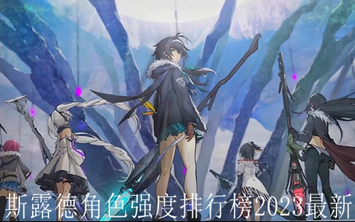 ˹¶�½�ɫǿ�����а�2023����