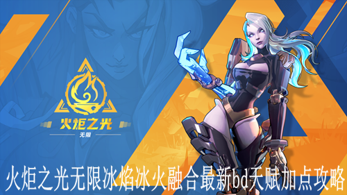 ���֮�����ޱ�������ں�����bd�츳�ӵ㹥��