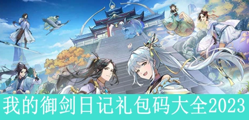 �ҵ������ռ�������ȫ2023