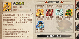 ���꽭������ͨ����ô���