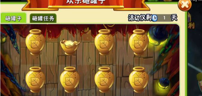 ֲ���ս��ʬ��λ�ô�����ʯ