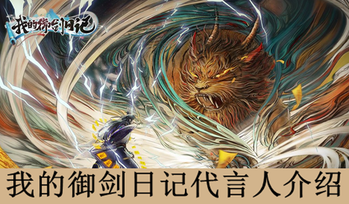 �ҵ������ռǴ����˽���