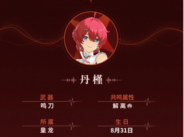 �������Ƚ�ɫ���ܽ���