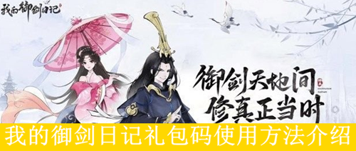 �ҵ������ռ������ʹ�÷�������