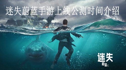 ��ʧε���������߹���ʱ�����