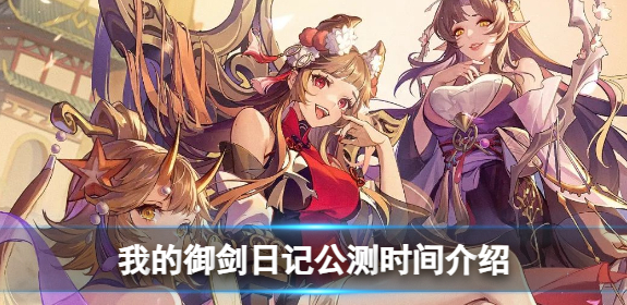 �ҵ������ռǹ���ʱ��