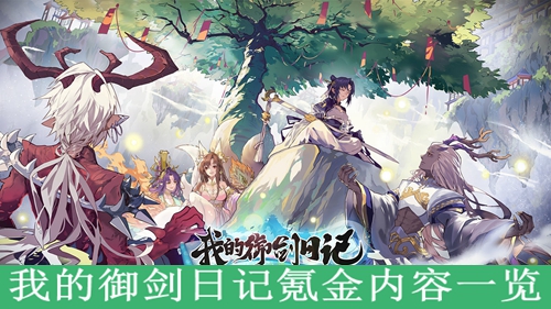 �ҵ������ռ�봽�����һ��