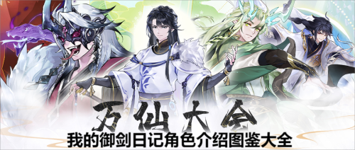 �ҵ������ռǽ�ɫ����ͼ����ȫ