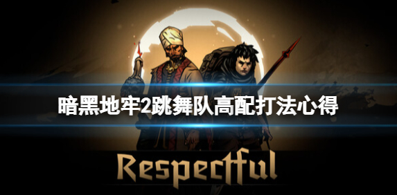 ���ڵ���2�������ô��