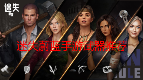 ��ʧε����������ѡ���Ƽ�