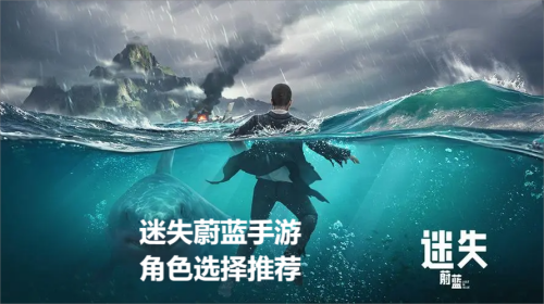 ����ε�����ν�ɫѡ���Ƽ�