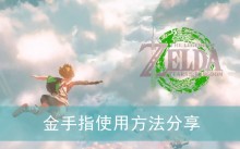 �������ﴫ˵����֮�ᡷ����ָʹ�÷�������