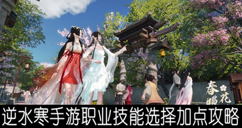 ��ˮ������ְҵ����ѡ��ӵ㹥��