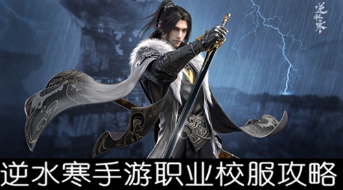 ��ˮ������ְҵУ������