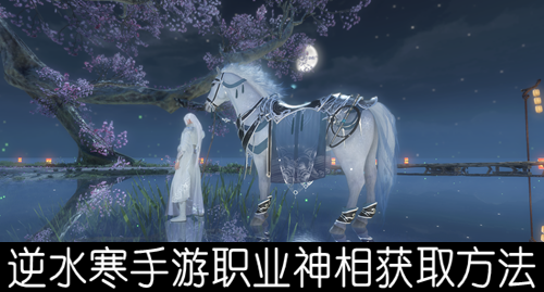 ��ˮ������ְҵ�����ȡ����