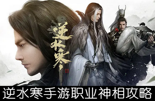 ��ˮ������ְҵ���๥��