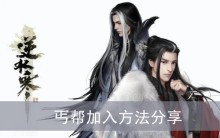 ����ˮ��������ؤ����뷽������