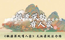 ����Դ����˼ҡ����¼�淨����