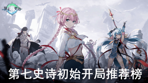 ����ʷʫ��ʼ�����Ƽ���