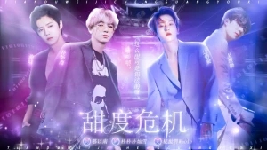 �ȹ���Ϸ���Σ����������