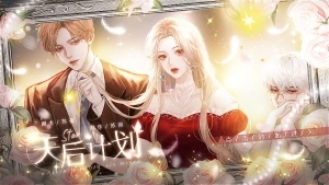 �ȹ���Ϸ���ƻ�������