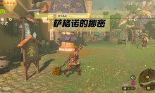 �������ﴫ˵����֮�ᡷ����ŵ�������������̷���