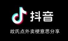 �����������ϵ���������˼����