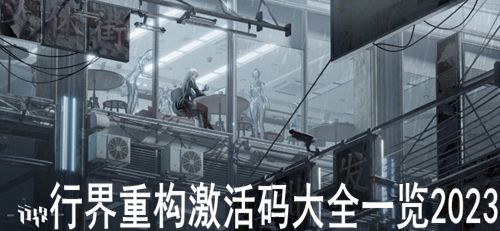 �н��ع��������ȫһ��2023