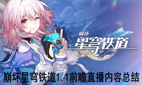 �����������1.1ǰհֱ�������ܽ�