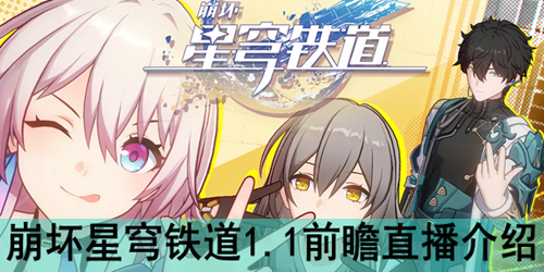 �����������1.1ǰհֱ������