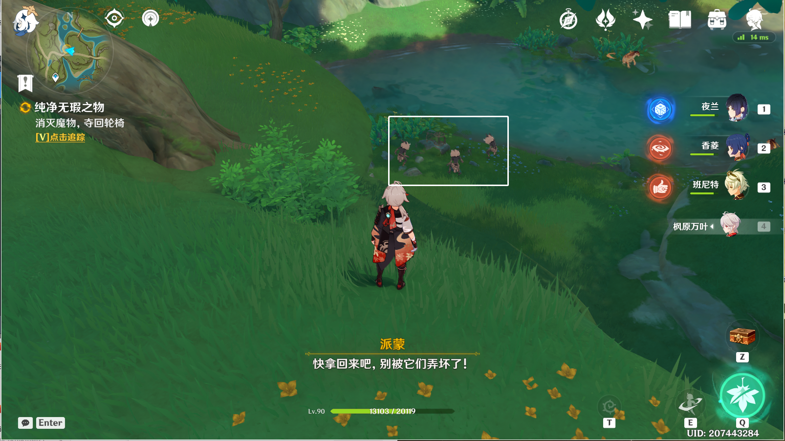 ��ԭ�񡷴�����Ͼ֮����ô��