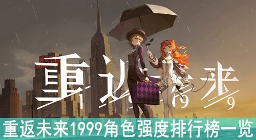 طδ1999ȫɫۺǿ-طδ1999ɫǿаһ