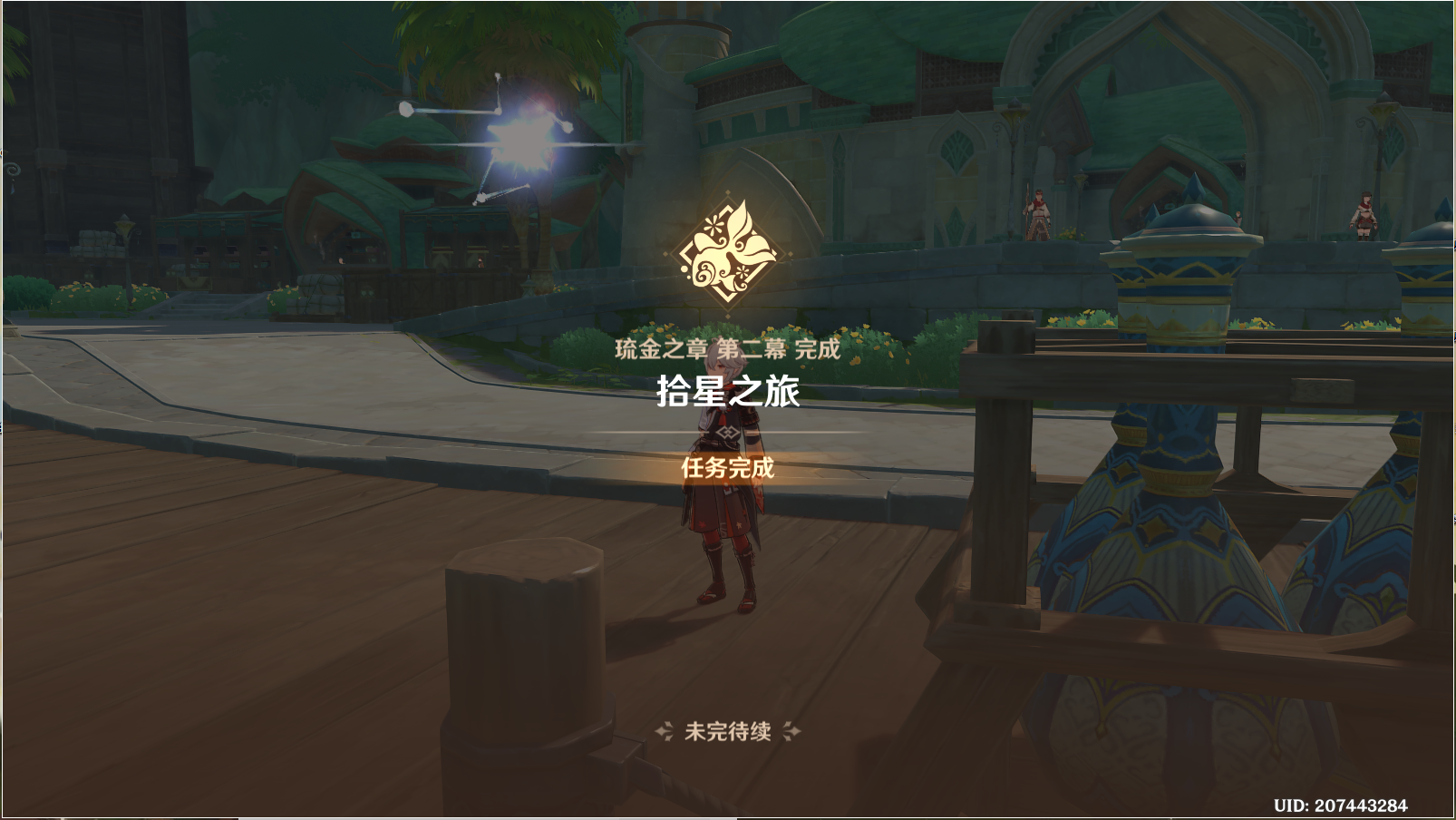 ��ԭ�񡷺�����֮����ô��