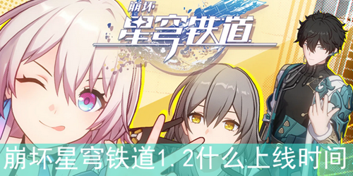 1.2汾ʲôʱ-1.2ʲôʱ