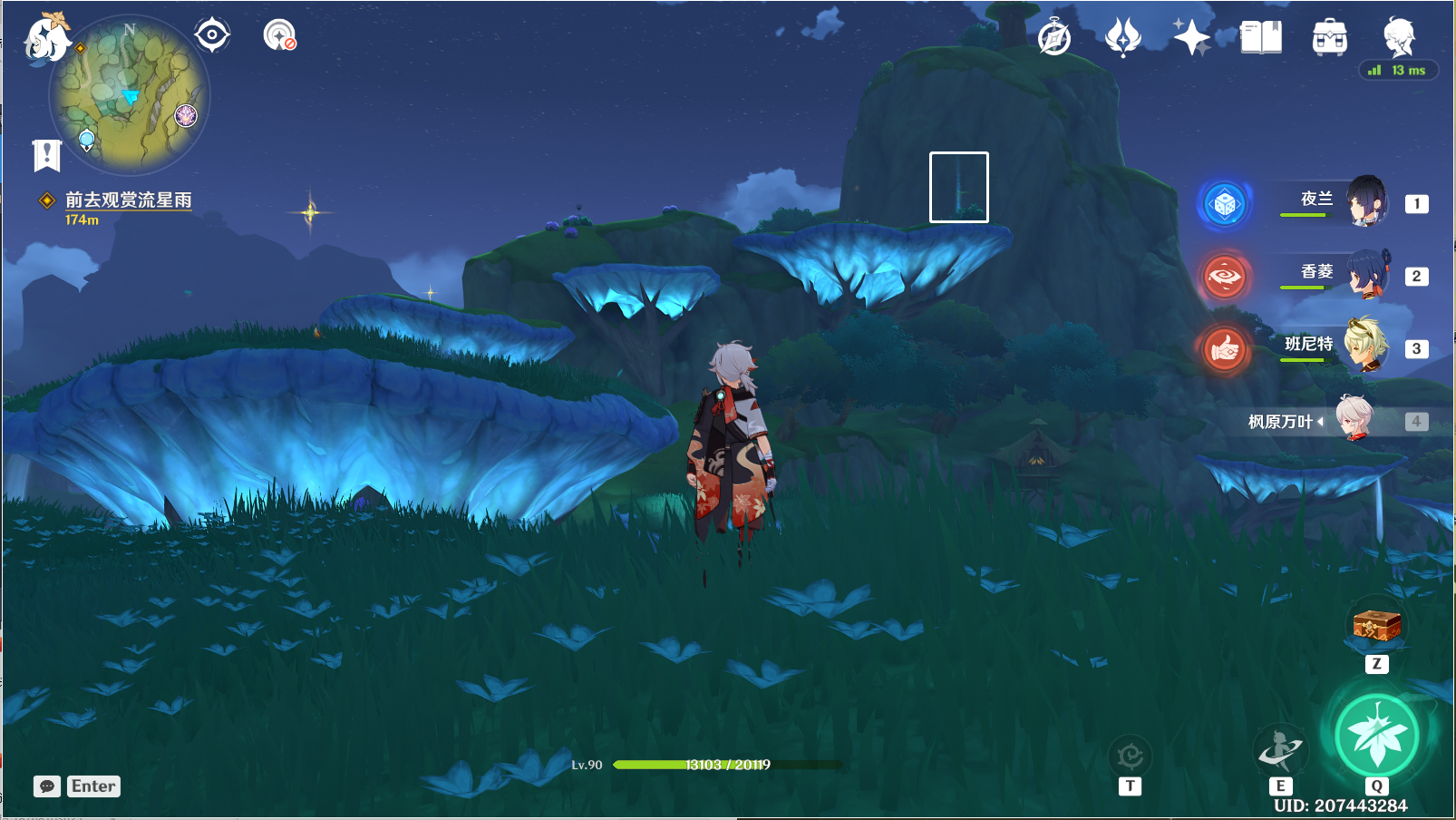 ��ԭ�񡷺�����֮����ô��