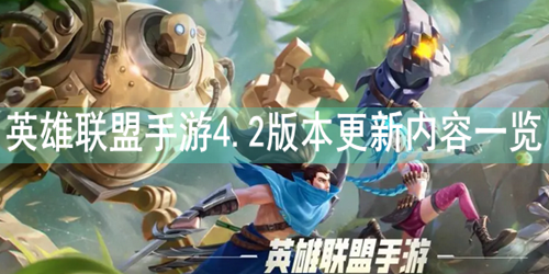 Ӣ4.2汾ʲôʱ-Ӣ4.2汾һ