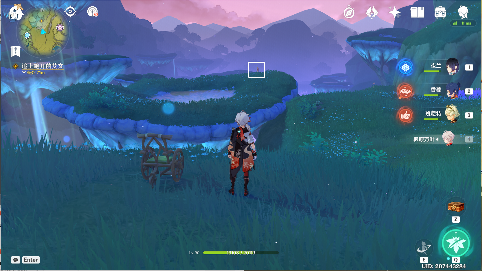 ��ԭ�񡷺�����֮����ô��