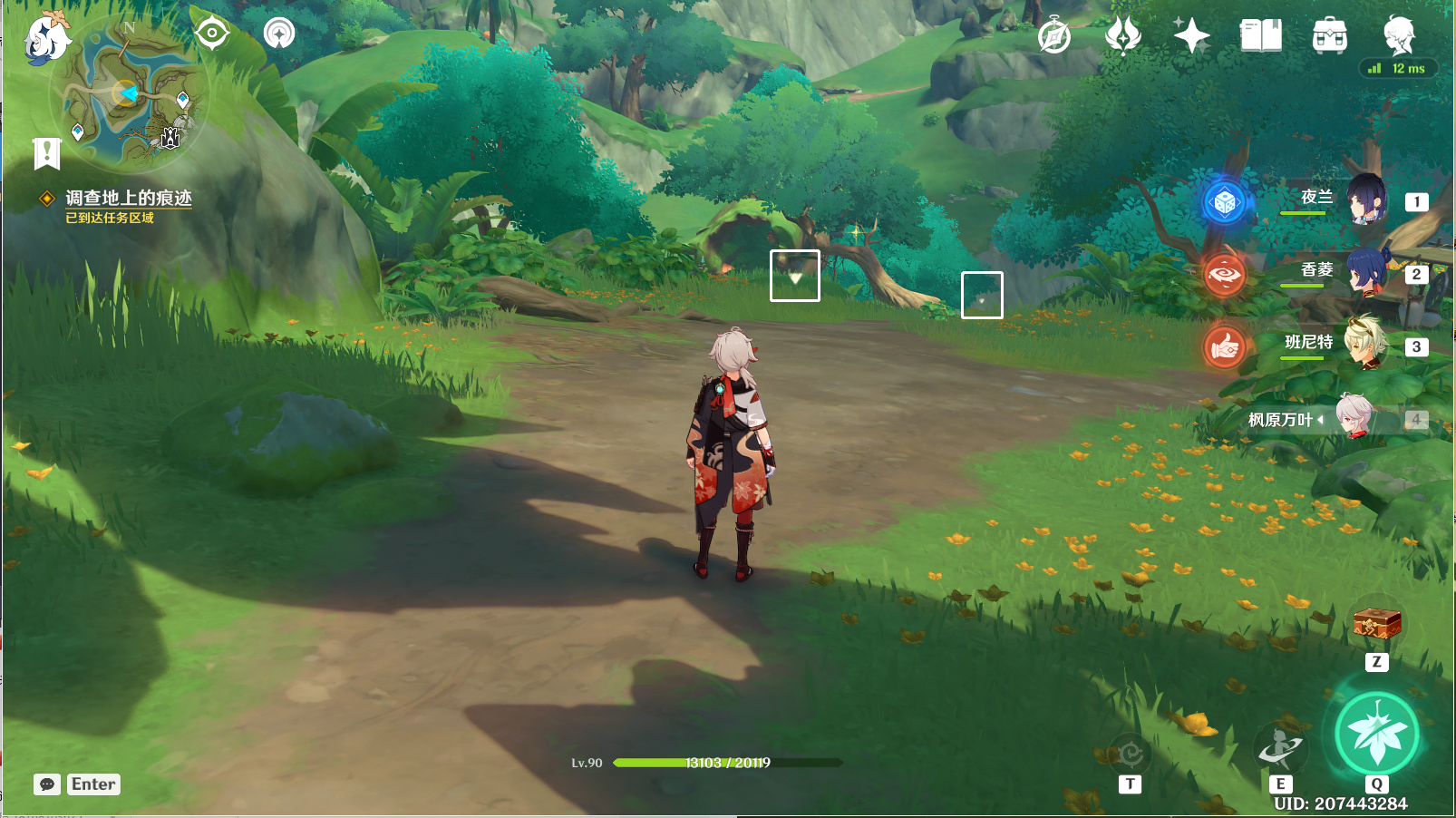 ��ԭ�񡷴�����Ͼ֮����ô��