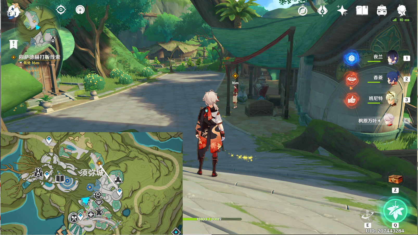 ��ԭ�񡷴�����Ͼ֮����ô��