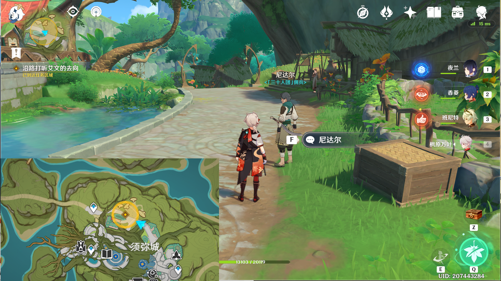 ��ԭ�񡷴�����Ͼ֮����ô��