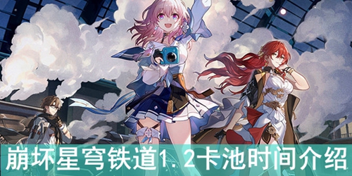 �����������1.2����ʱ�����