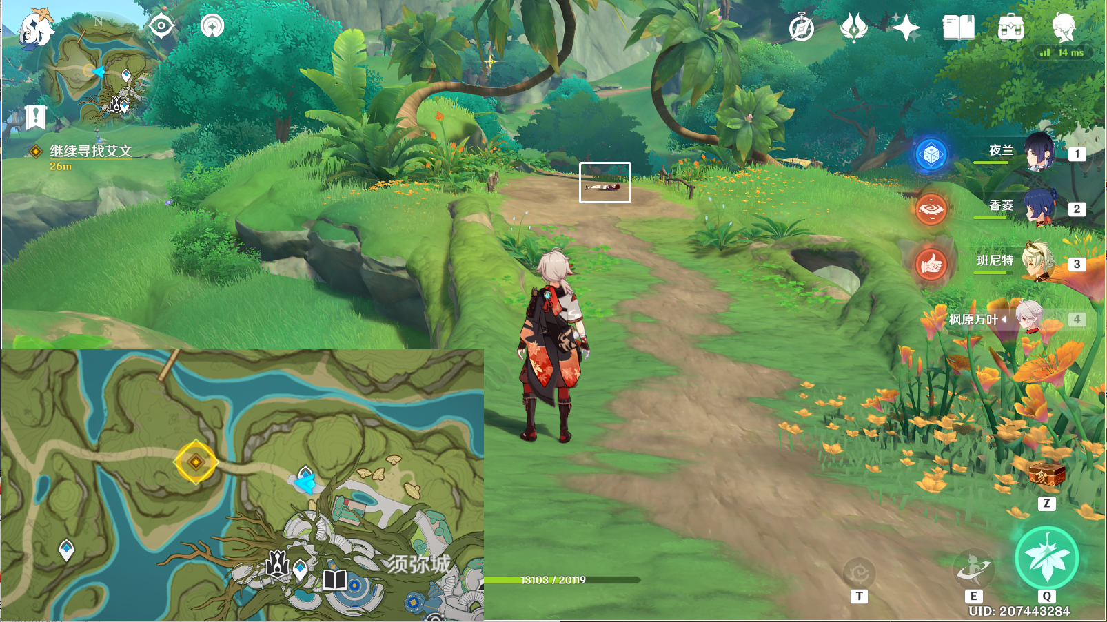 ��ԭ�񡷴�����Ͼ֮����ô��