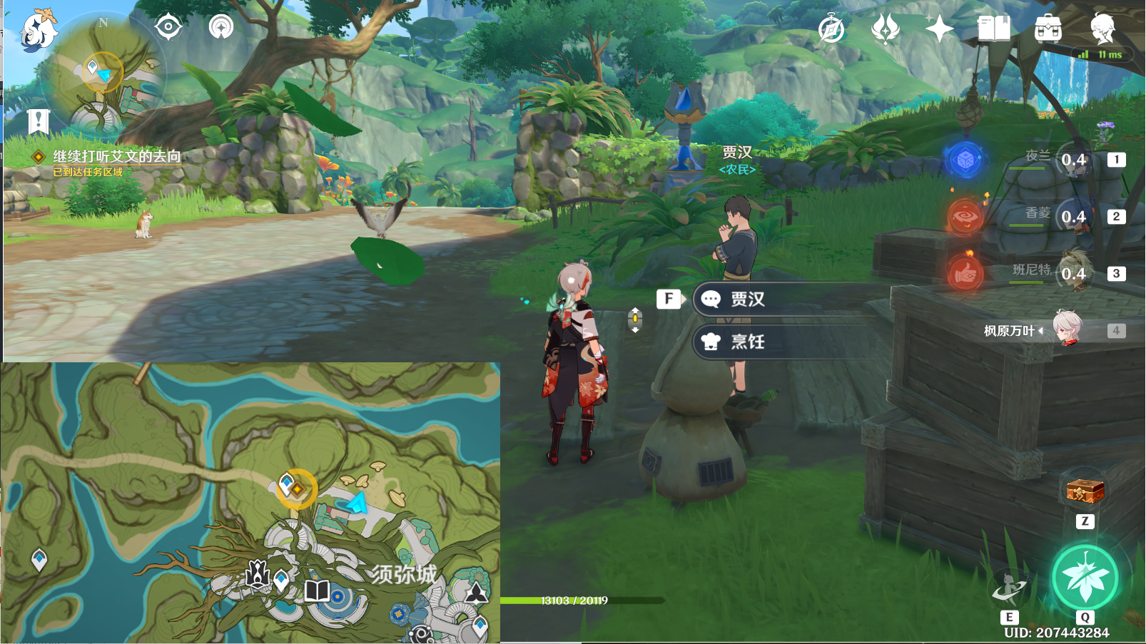 ��ԭ�񡷴�����Ͼ֮����ô��